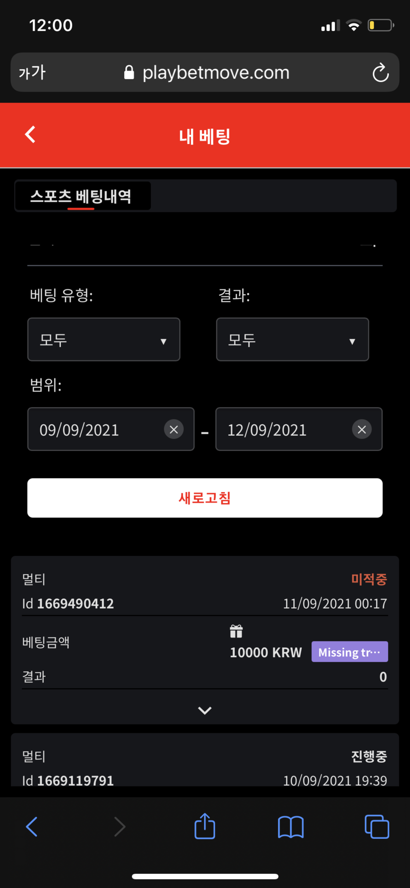 뱃무브 후기(0)