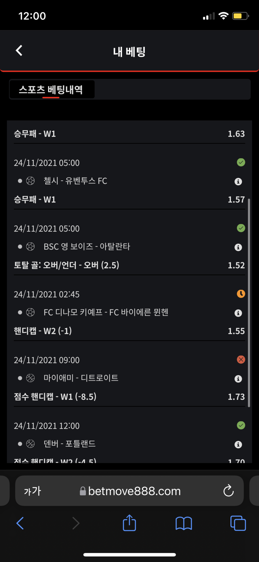 뱃무브후기(0)