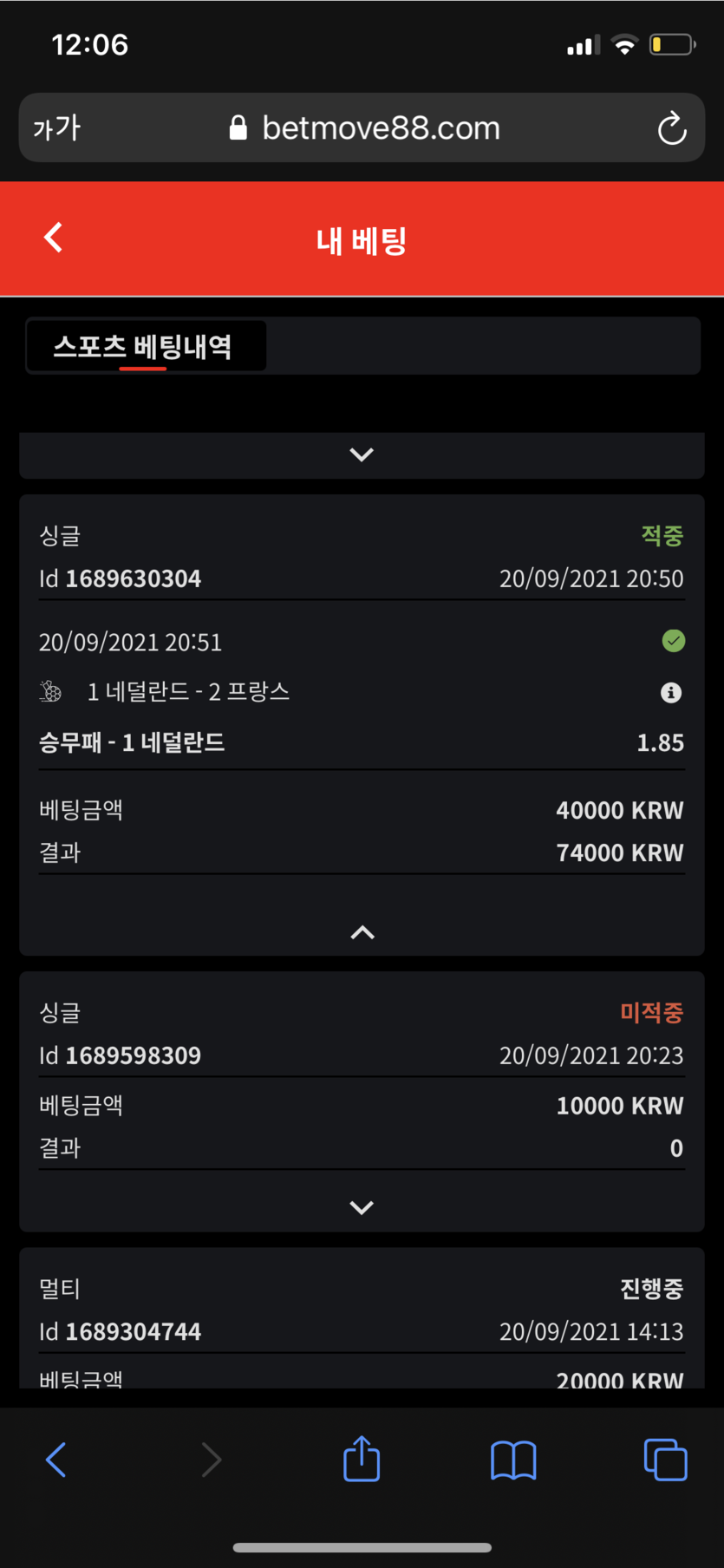 벳무브 후기(0)
