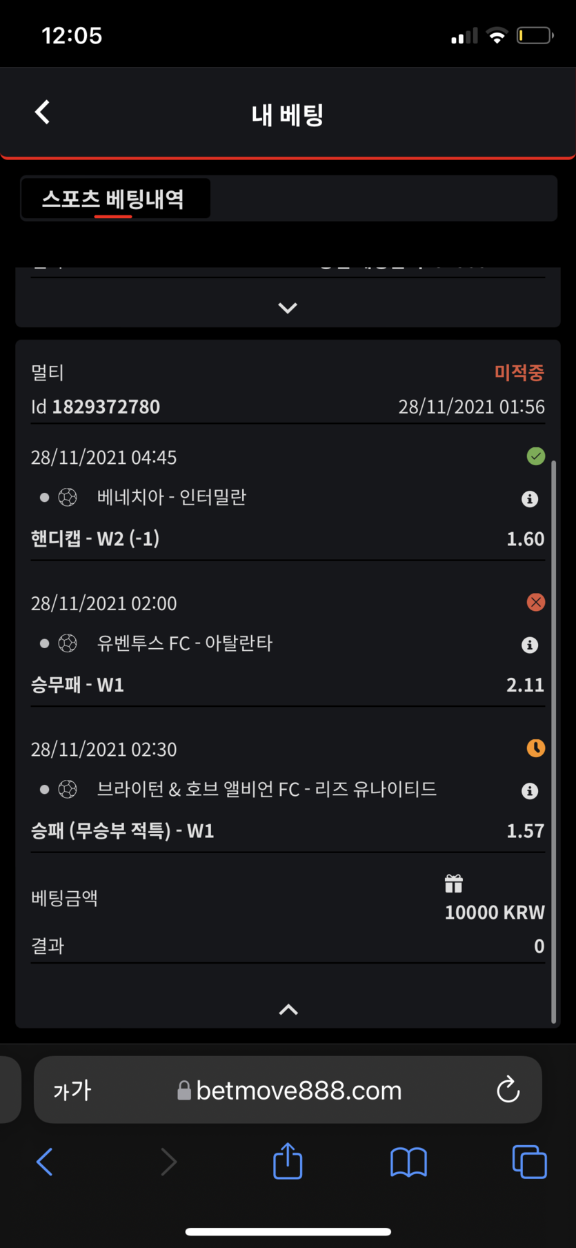 뱃무브 후기(0)