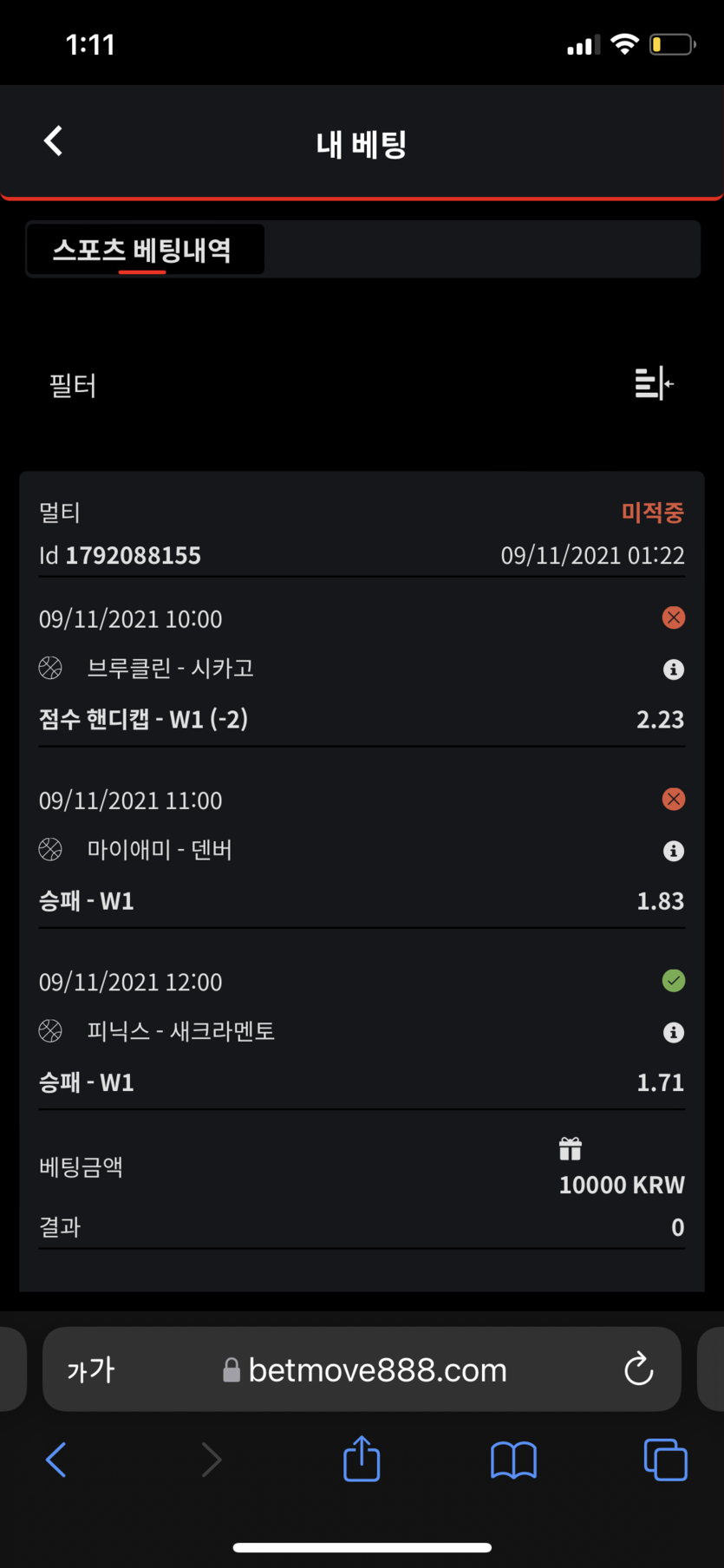 뱃무브 후기(0)
