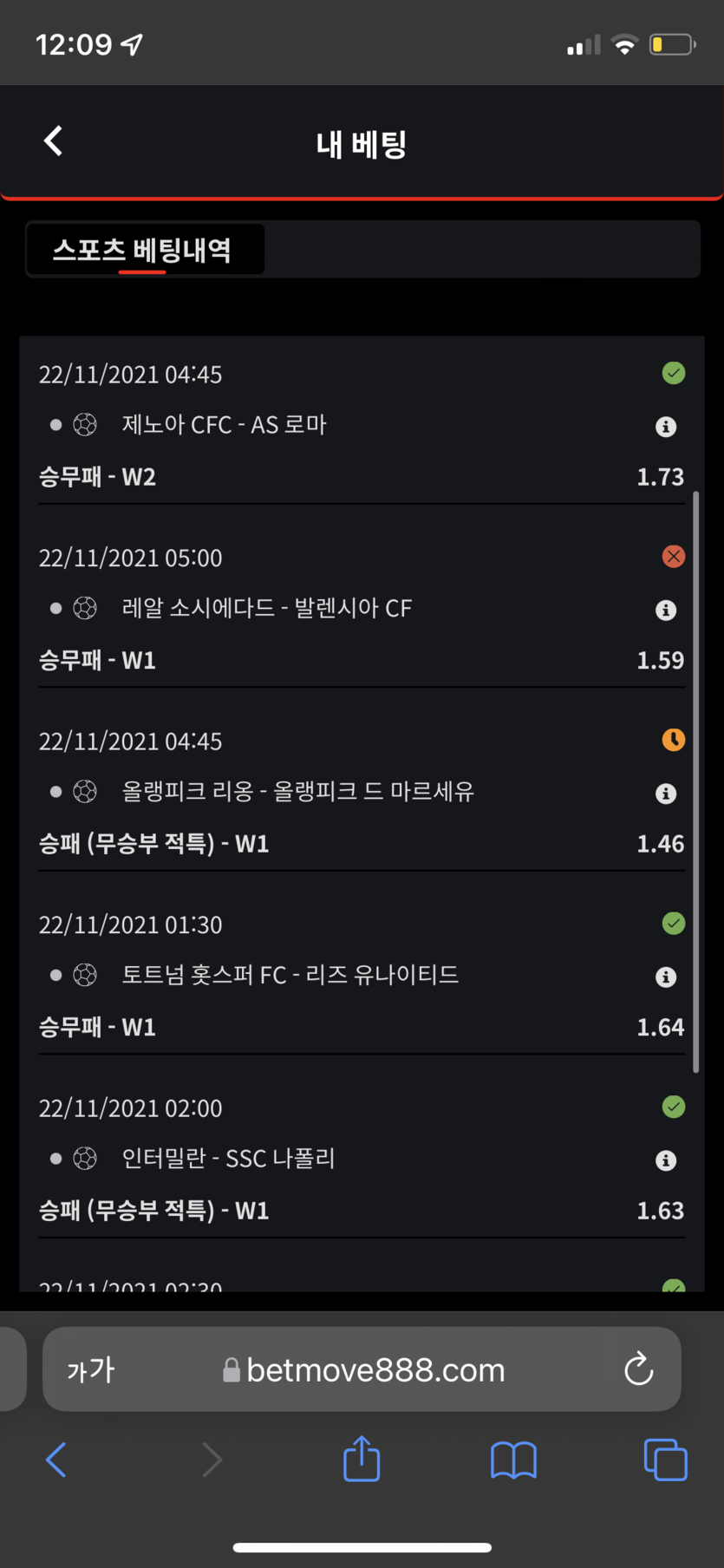 뱃무브 후기(0)