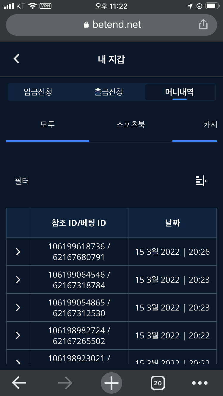 벳엔드 후기(0)