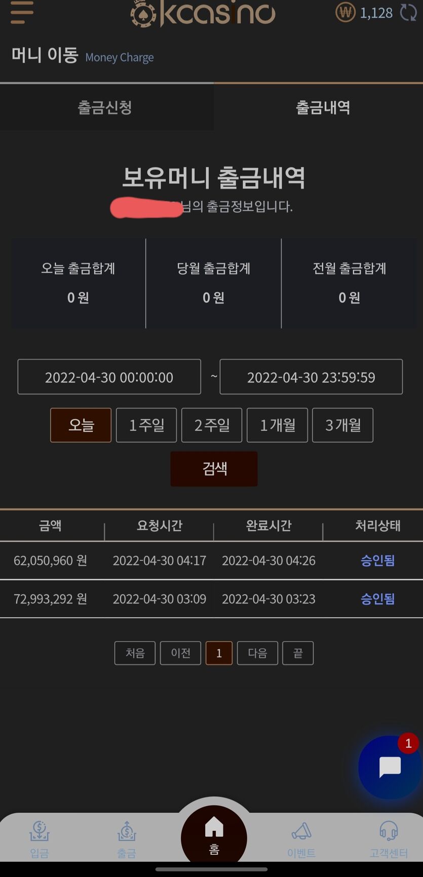 K후기 초대승(0)