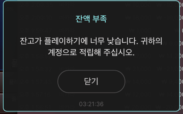 이 문구가 제일 싫다 ,,,(0)