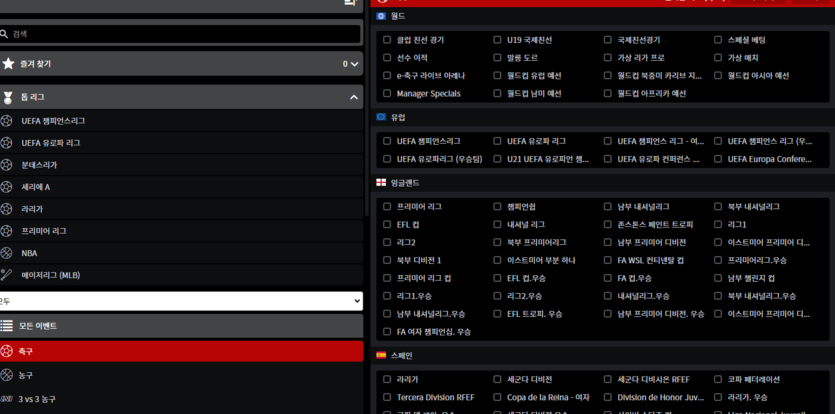 벳무브 후기(0)