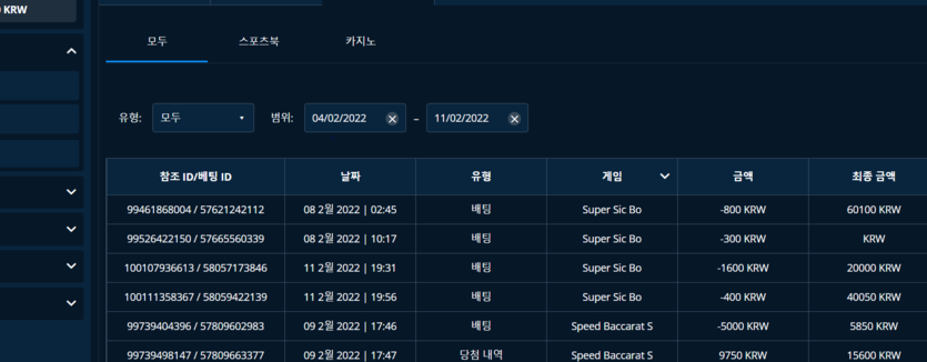 벳엔드 후기(0)