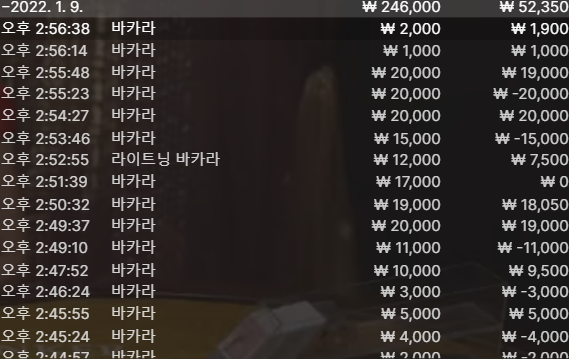 벳무브 후기(0)
