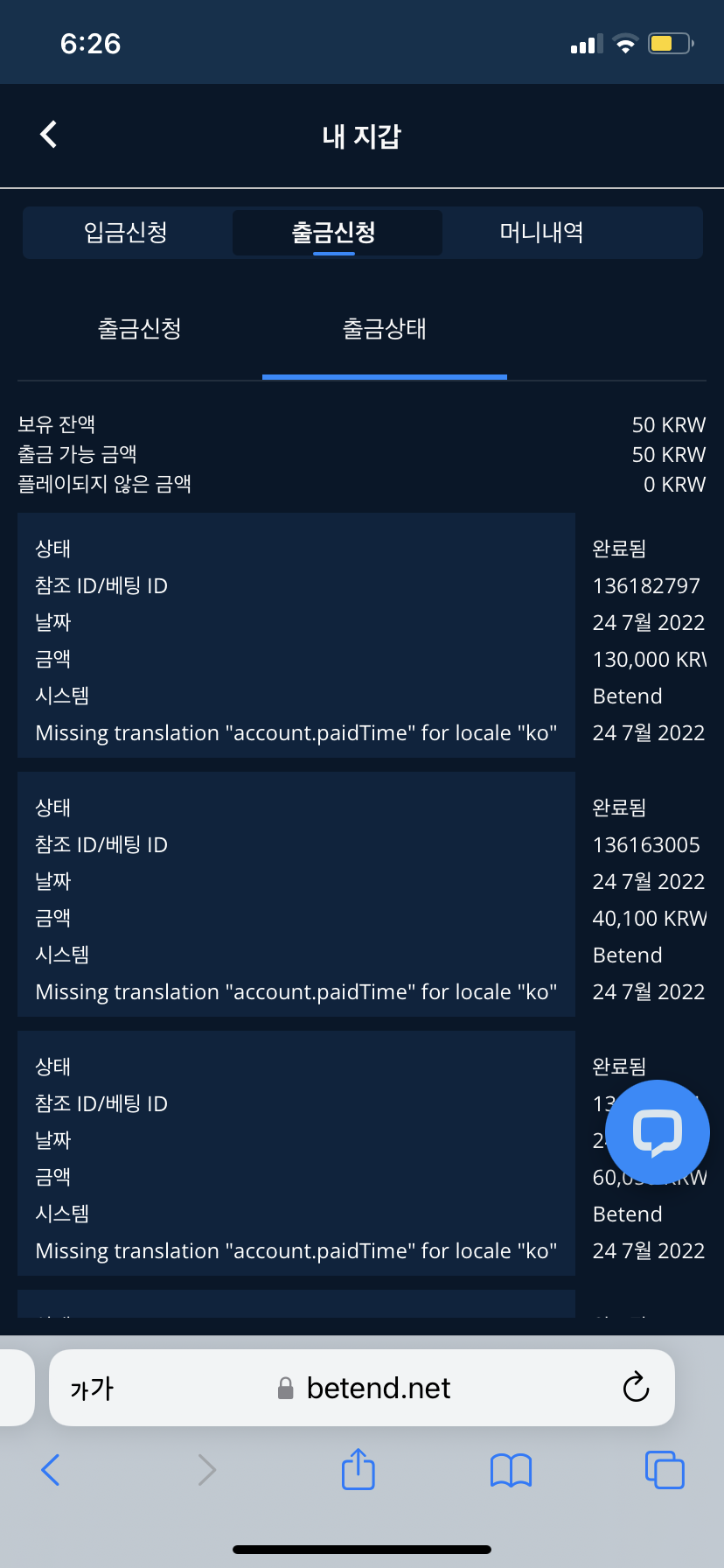 뱃앤드후기(1)