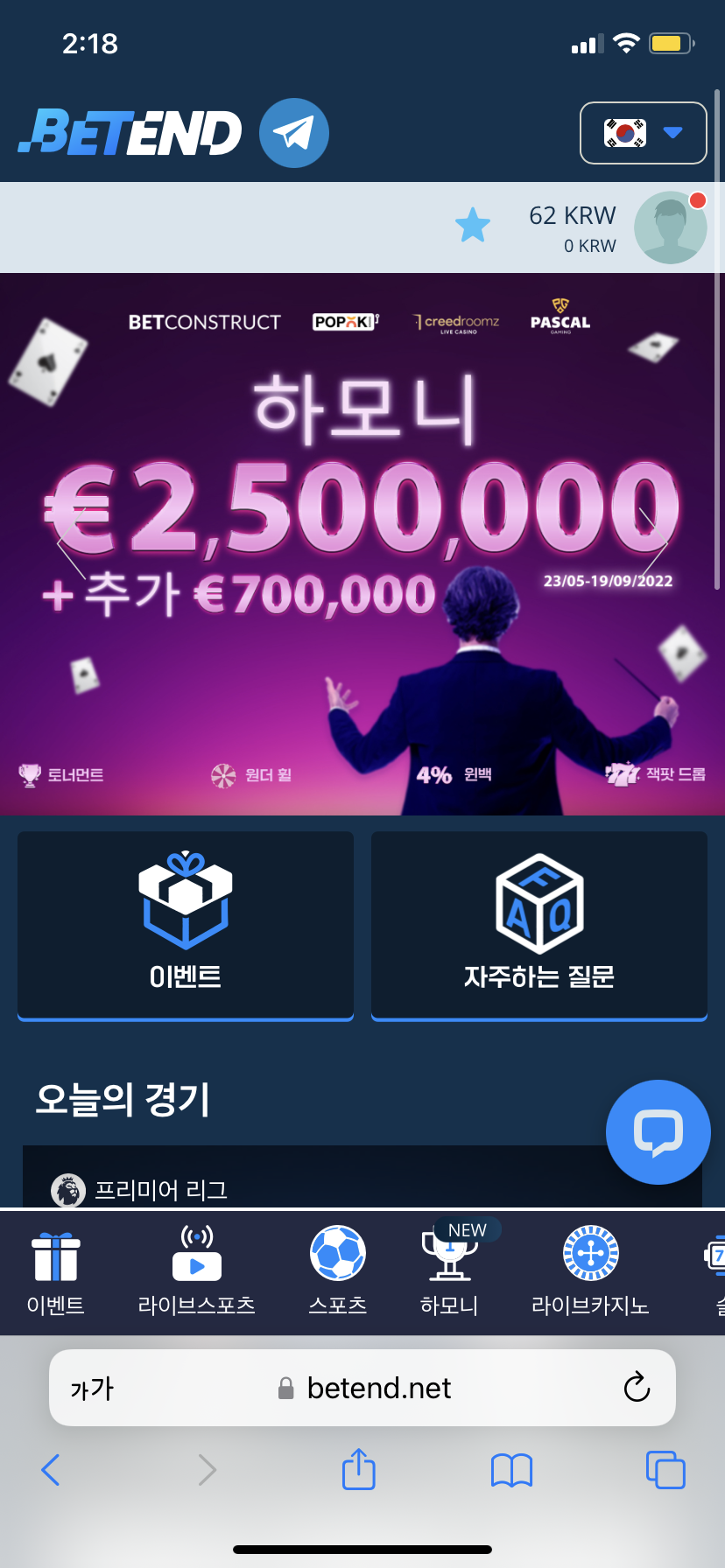 뱃앤드후기(0)