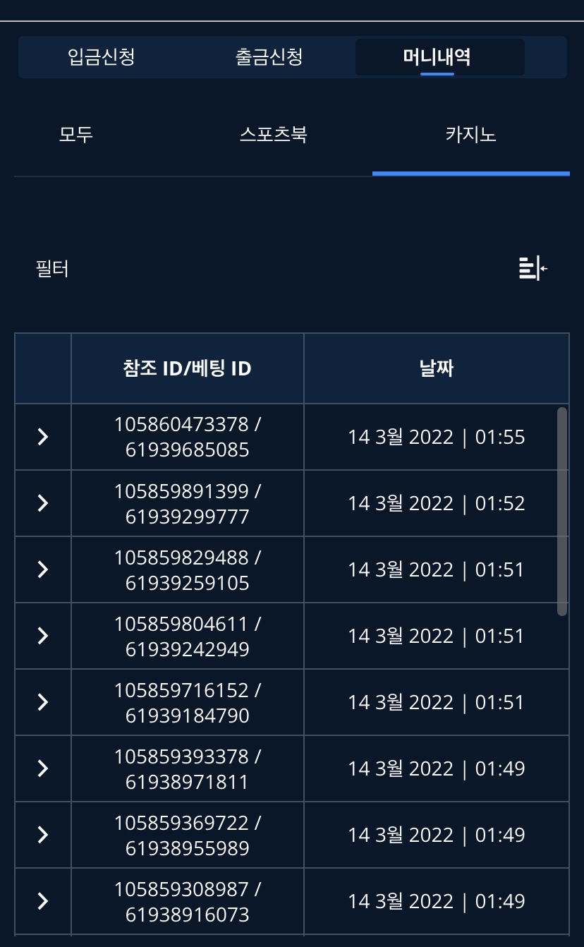 벳엔드 후기(0)