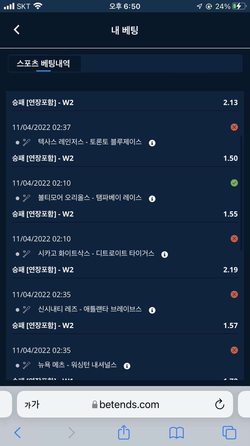 벳엔드후기(0)