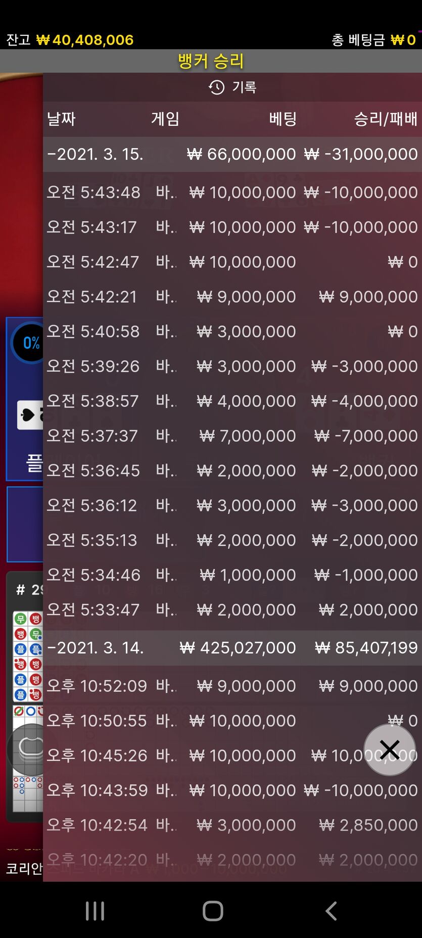 3천죽(0)