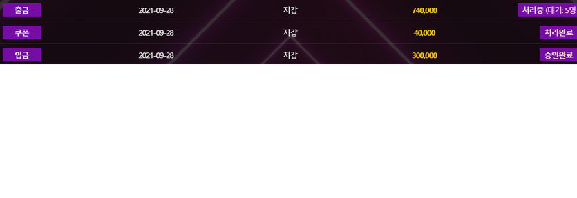 오공슬롯후기(0)