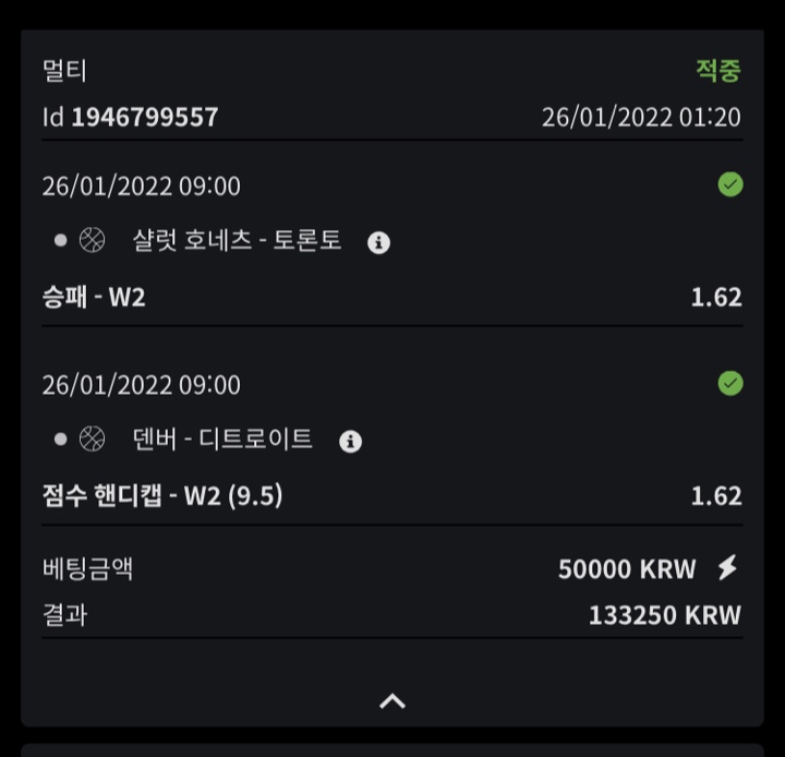 벳무브 후기(0)