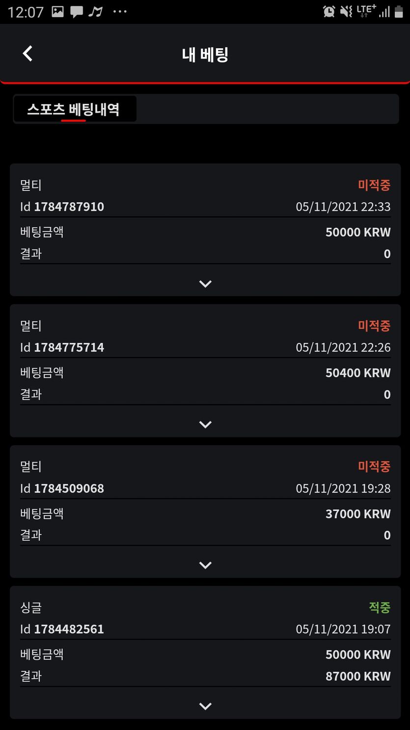 벳무브후기(0)