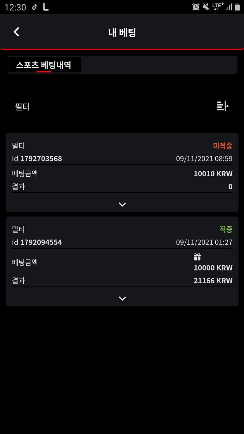 벳무브후기(0)