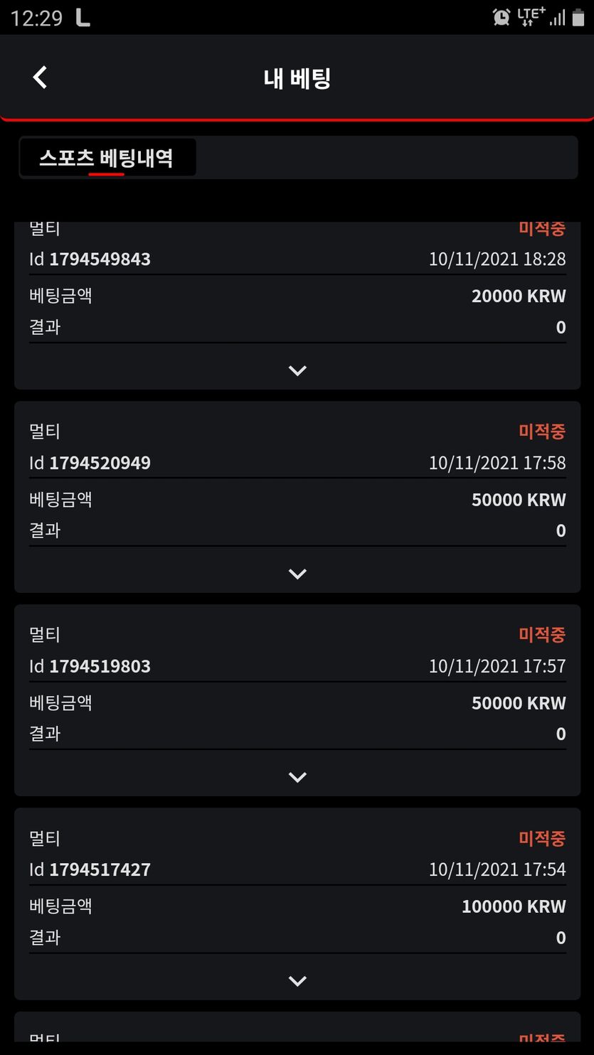 벳무브후기(0)