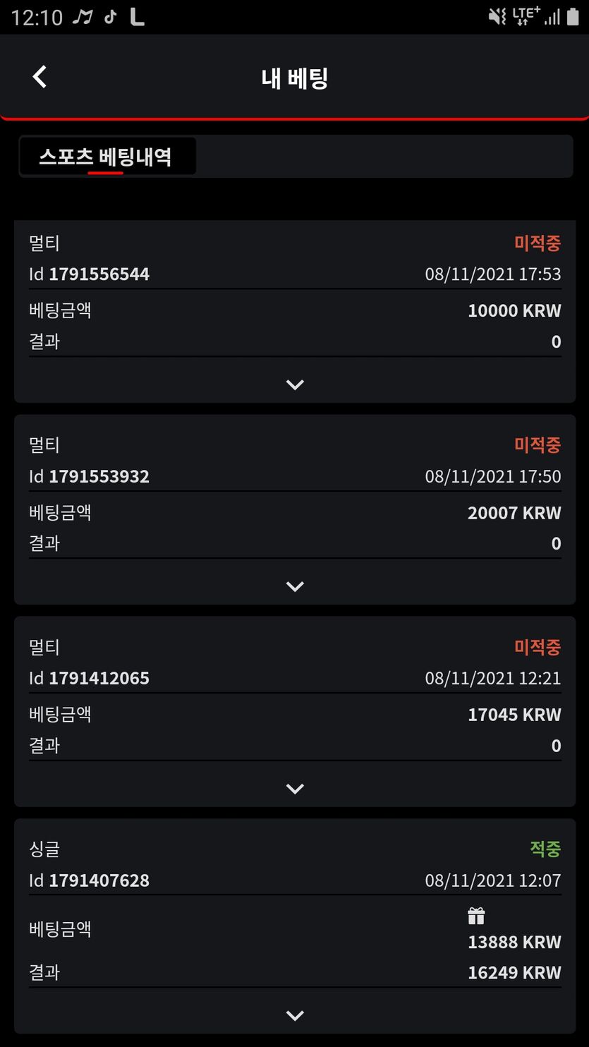 벳무브후기(0)