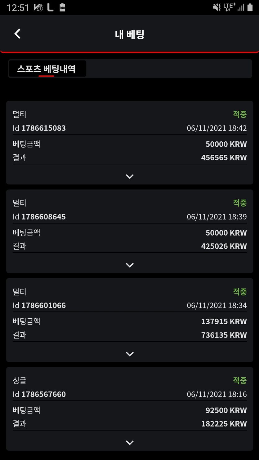 벳무브후기(0)