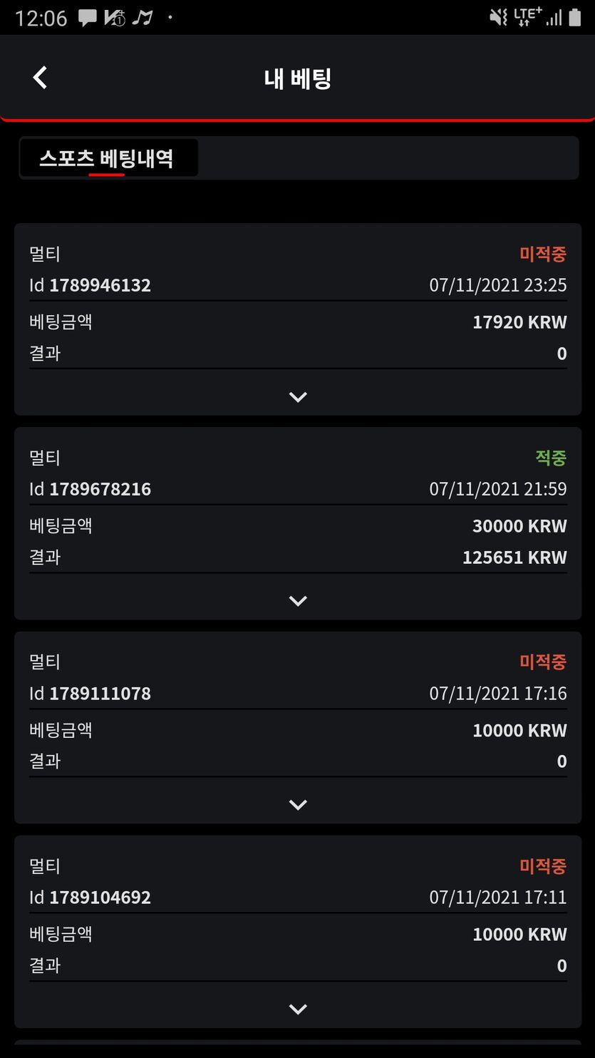 벳무브후기(0)