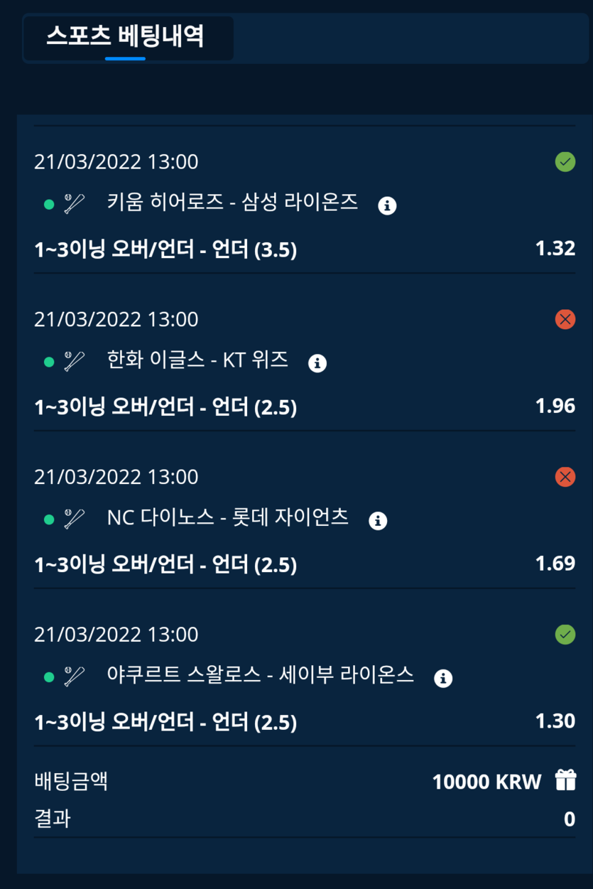 벳엔드후기(0)