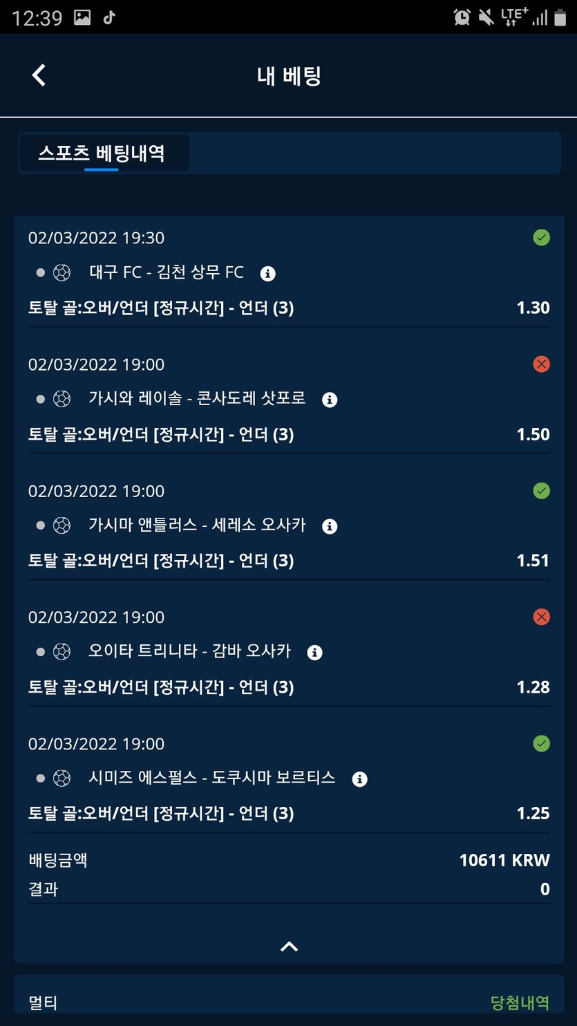 벳엔드후기(1)