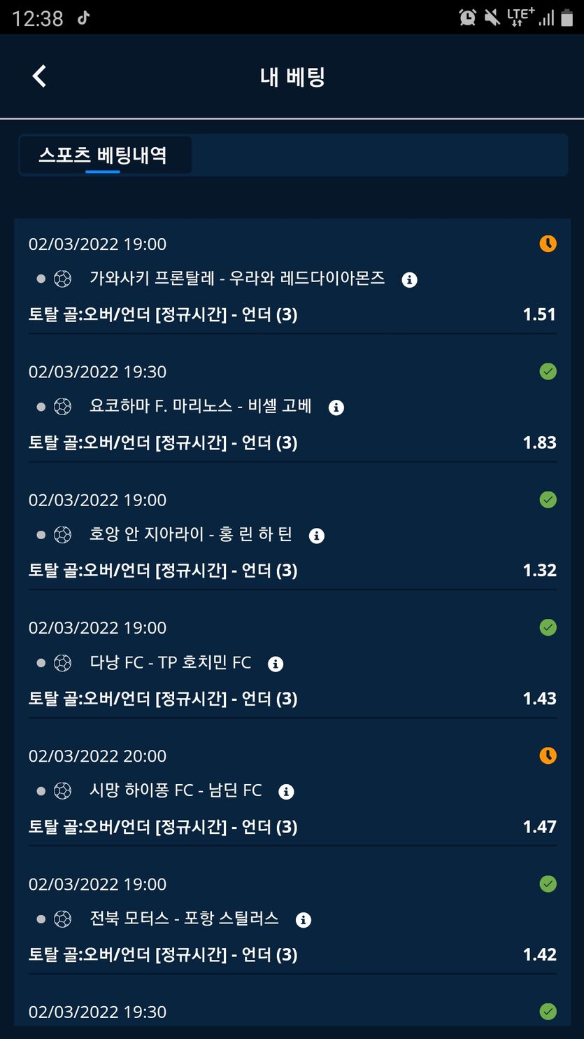 벳엔드후기(0)