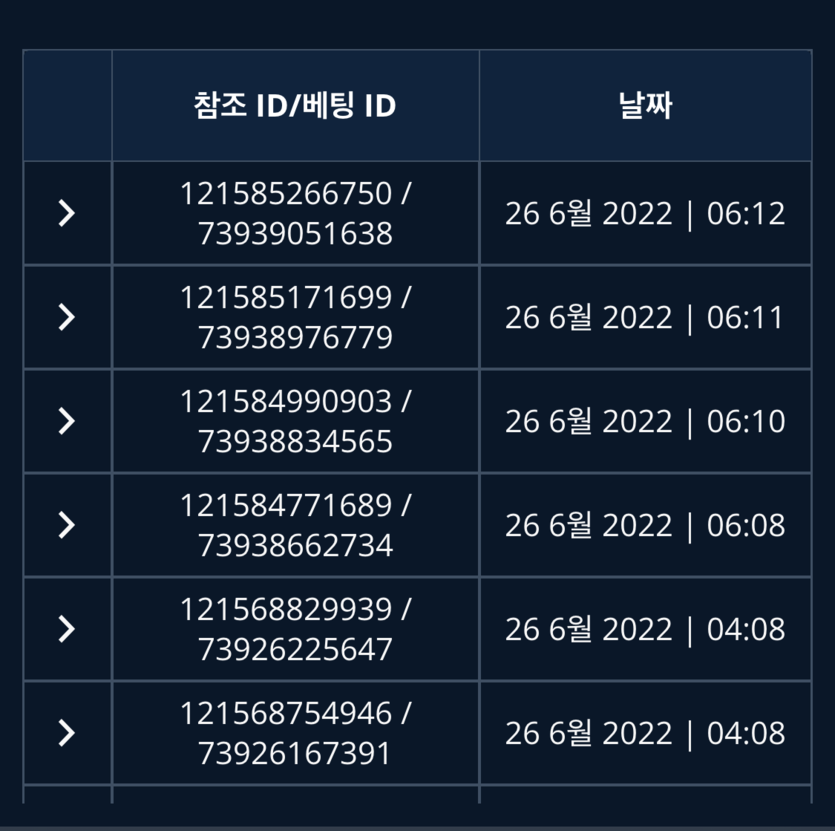 벳엔드 후기(0)