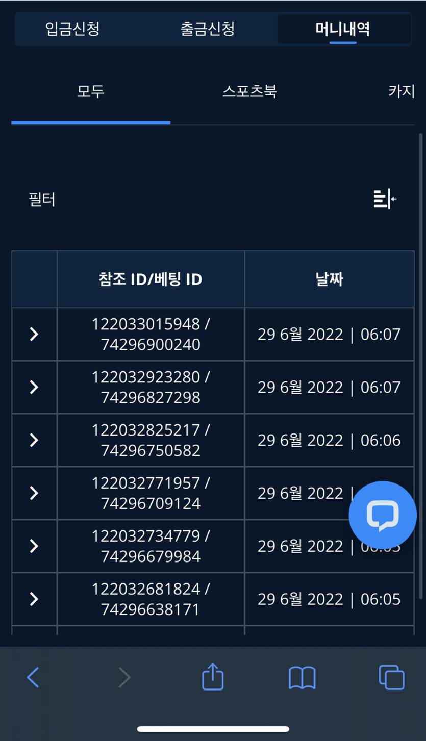 벳엔드 후기(0)