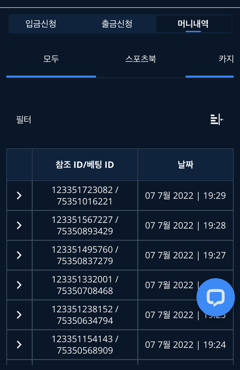 벳엔드 후기(0)