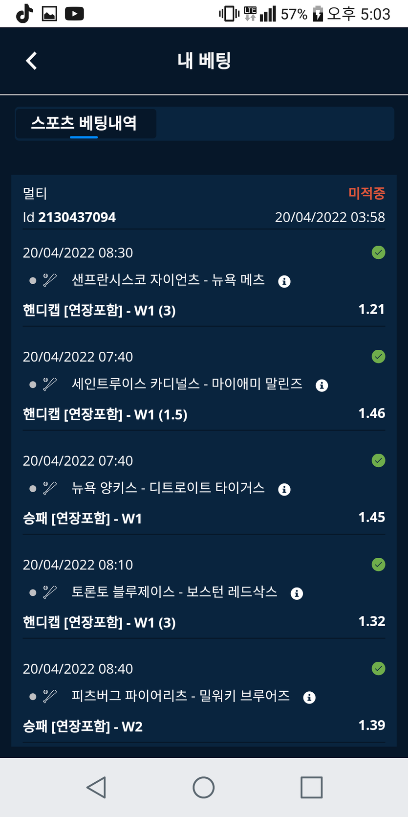 벳엔드후기(0)