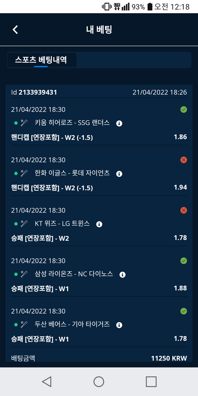 벳엔드후기(0)