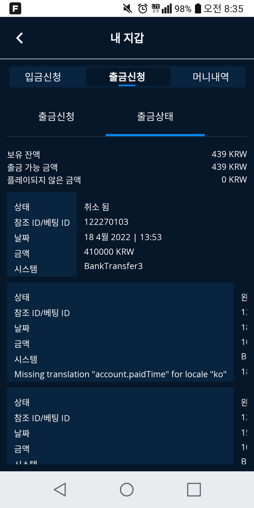 벳엔드후기(0)