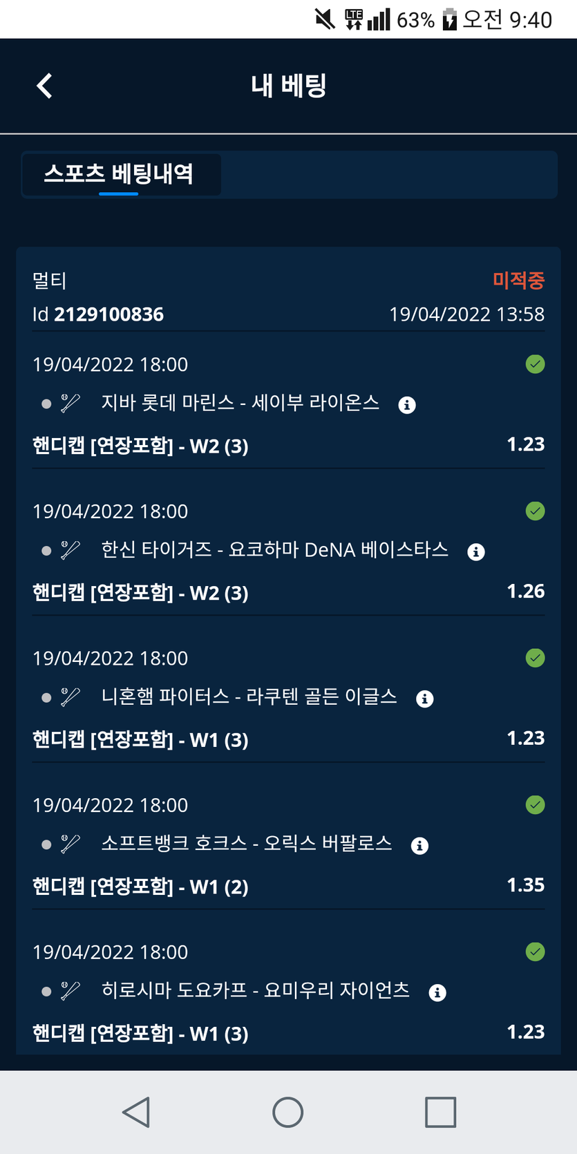 벳엔드후기(0)