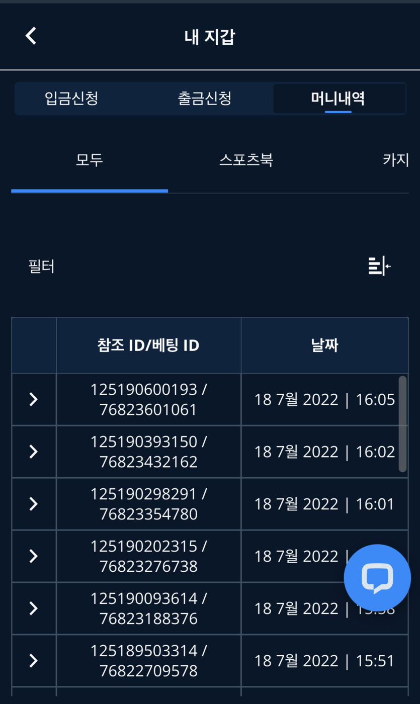 벳엔드 후기(0)