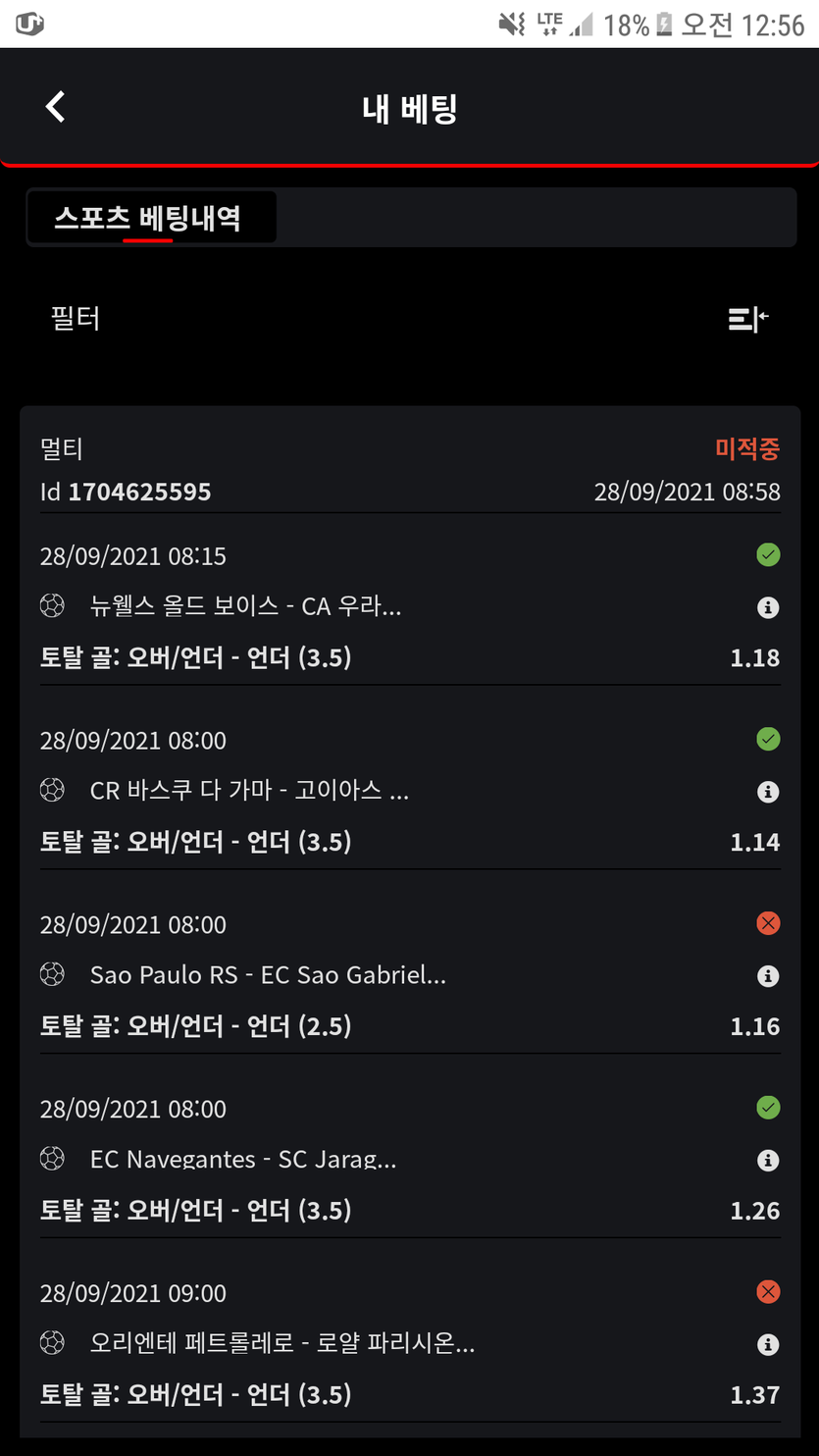 벳무브후기(0)