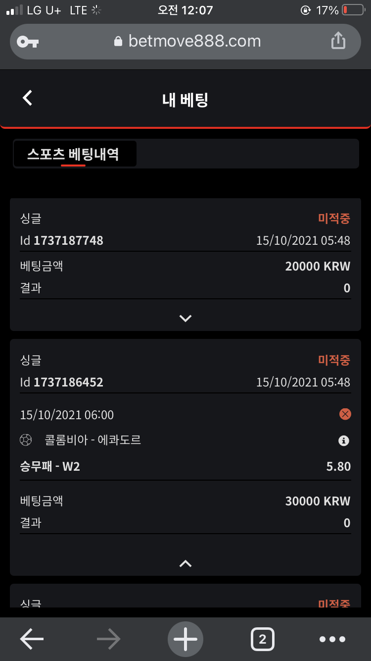 뱃무브후기(0)