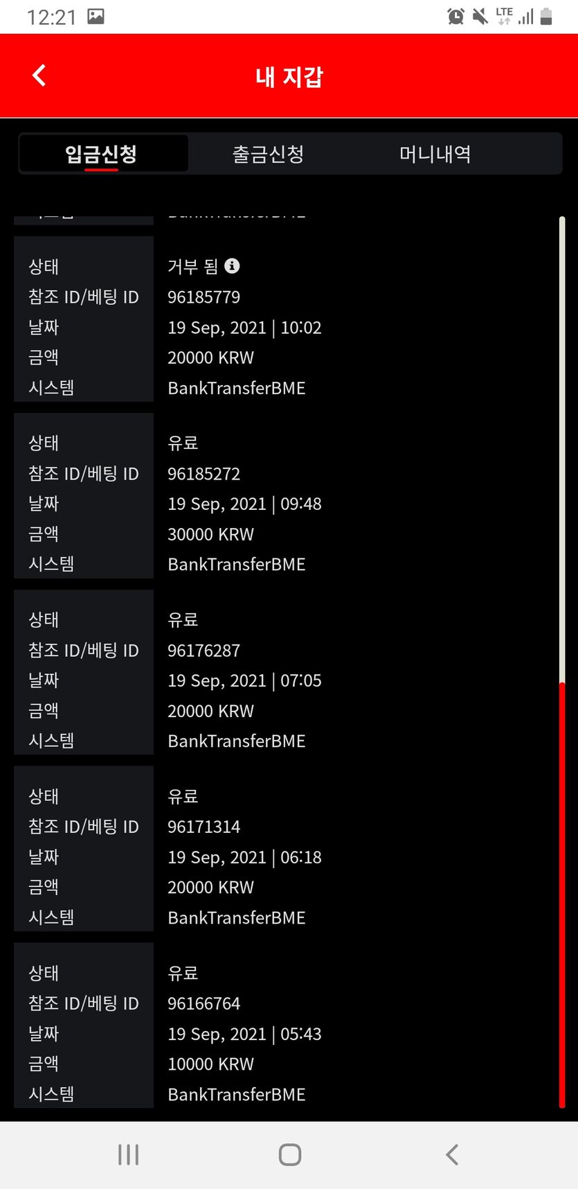 벳무브후기(0)