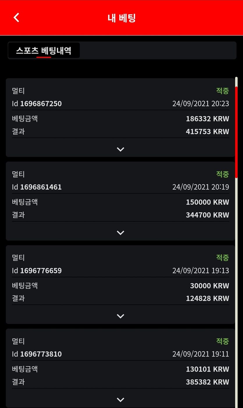 벳무브후기(0)