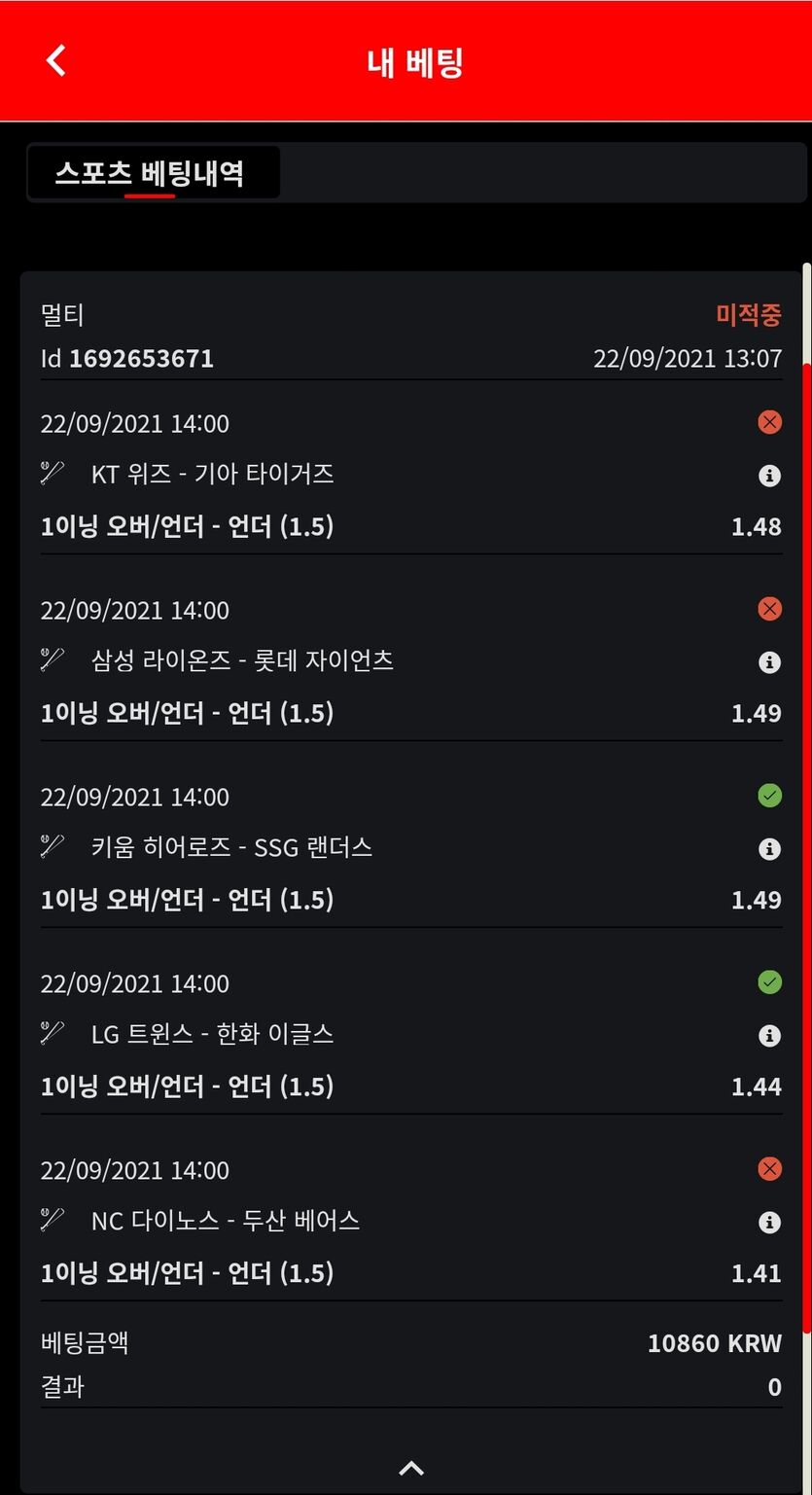벳무브후기(0)