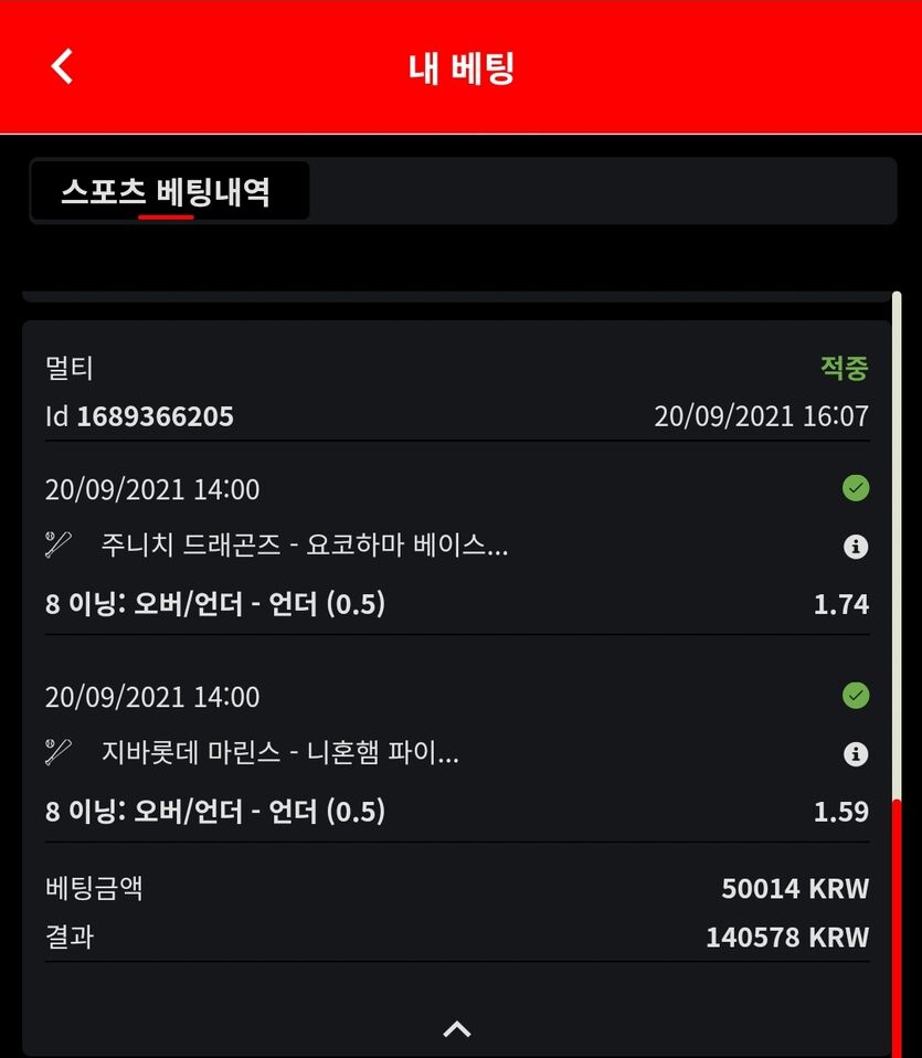 벳무브후기(0)