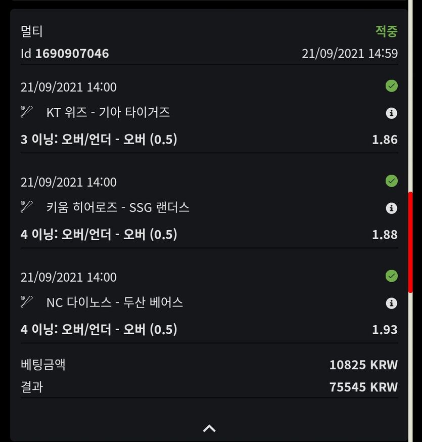 벳무브후기(0)