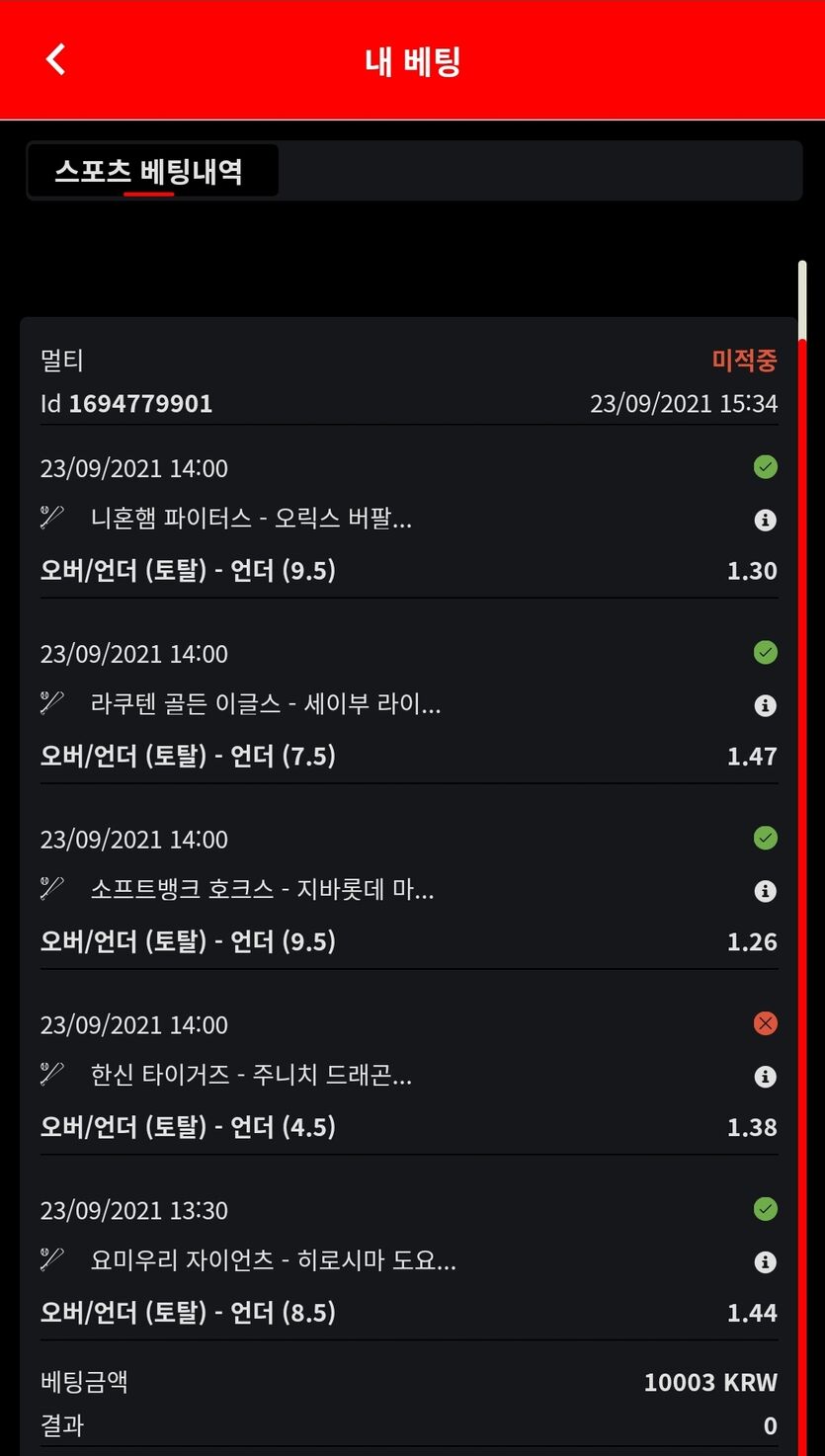 벳무브후기(0)