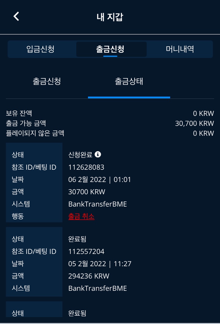 벳엔드후기(0)