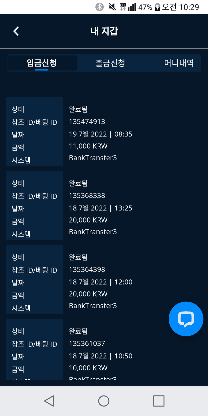 벳엔드후기(0)