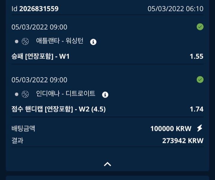 벳엔드 후기(0)