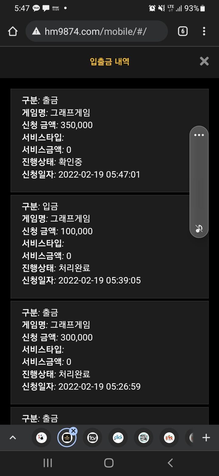 홈카후기(0)