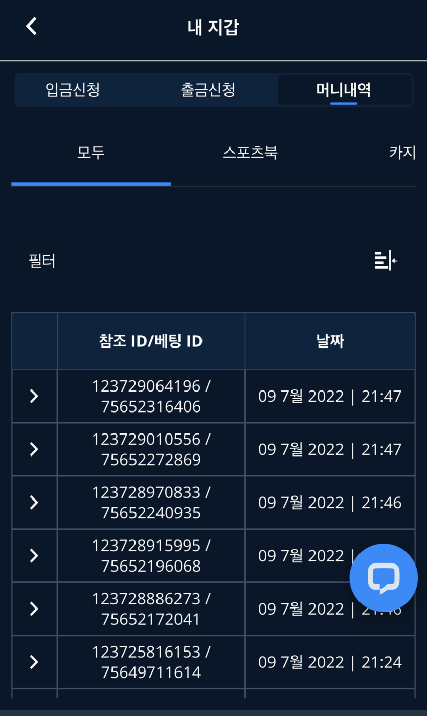 벳엔드 후기(0)