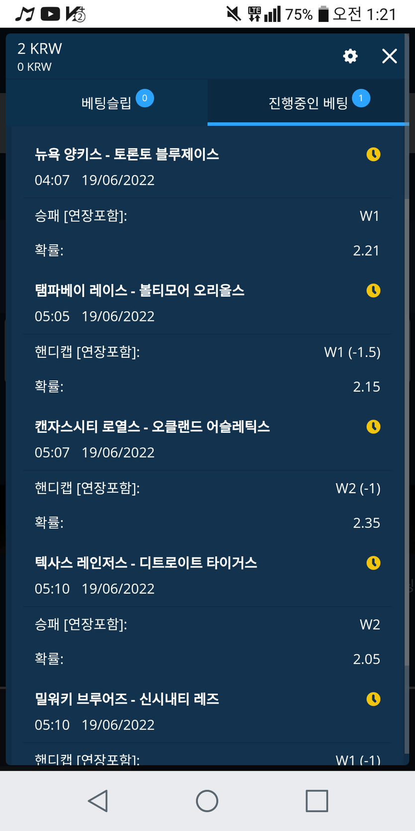 벳엔드후기(0)